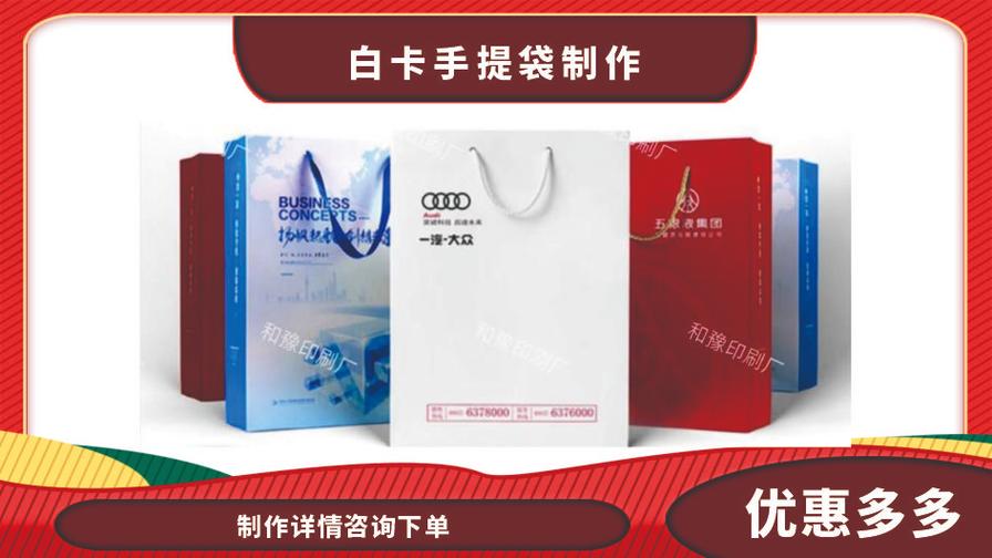 专业图文快印，点亮创意广告设计