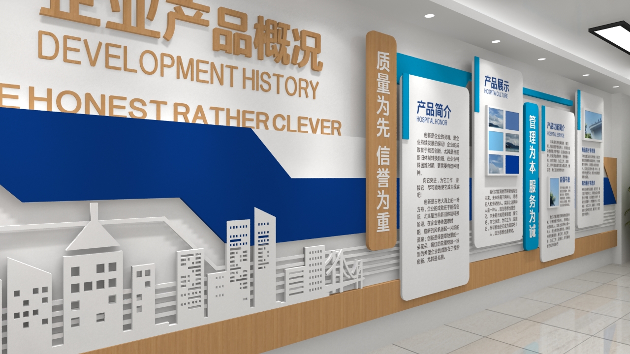 望京酒仙桥文化墙、Logo墙、形象墙与背景墙 图文设计与制作全解析